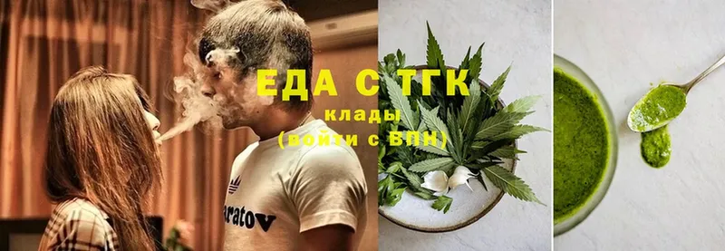 Canna-Cookies конопля  Шарыпово 