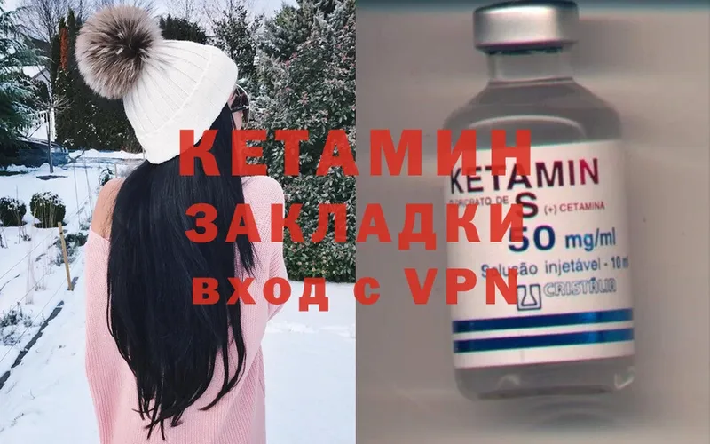 цены наркотик  Шарыпово  Кетамин ketamine 