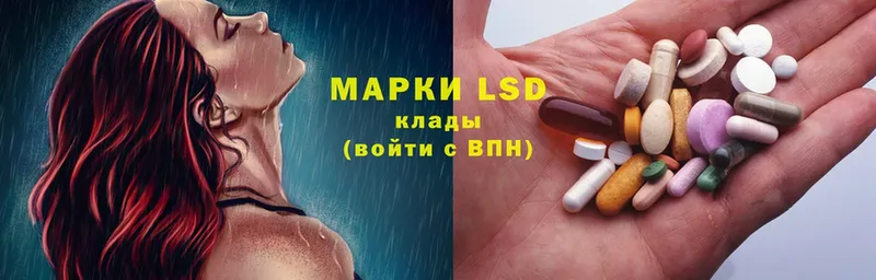 нарко площадка какой сайт  Шарыпово  ЛСД экстази ecstasy 